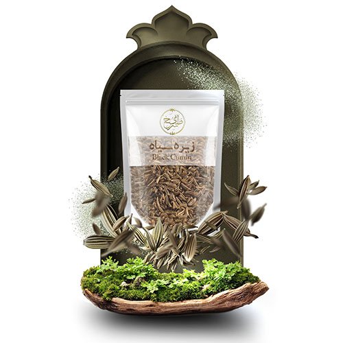 پودر زیره سیاه