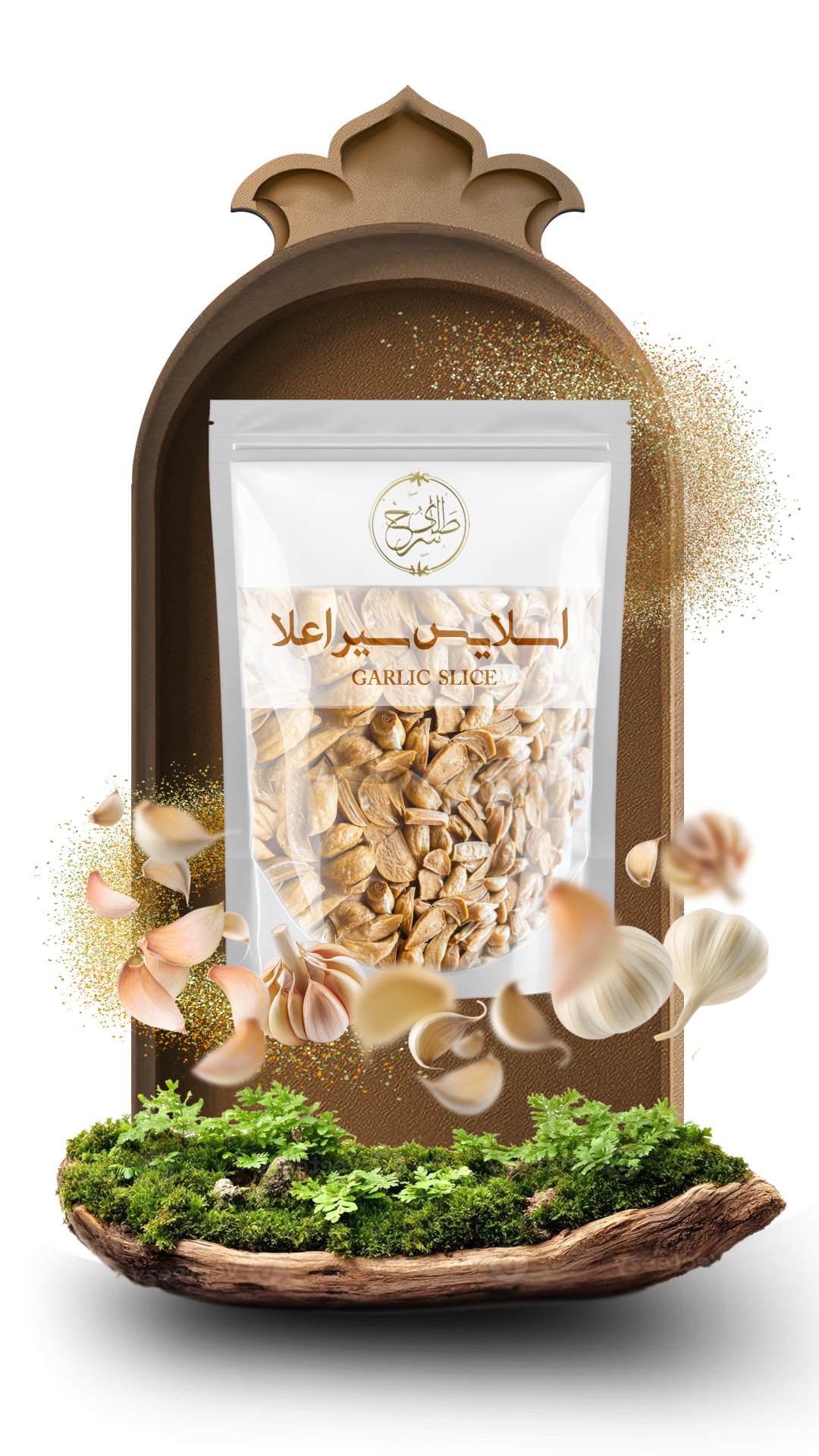 اسلایس سیر