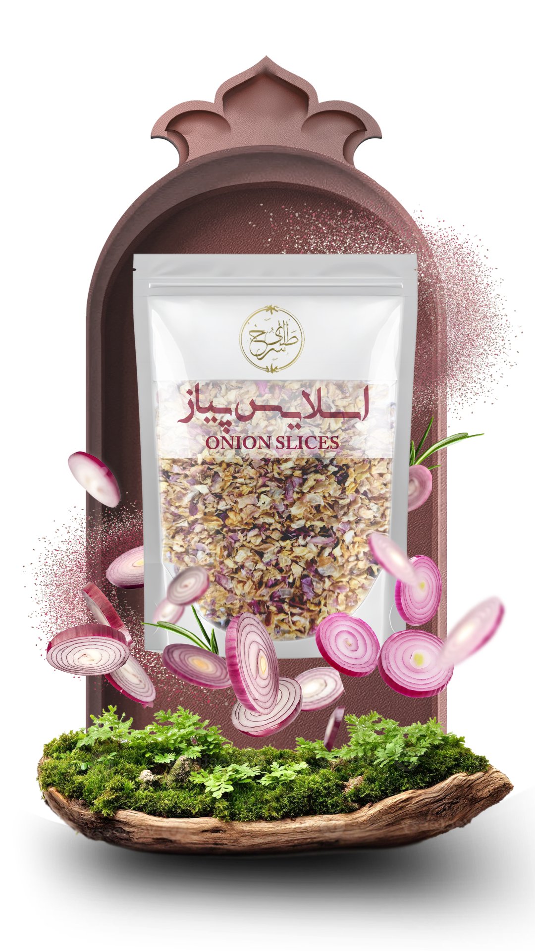 اسلایس پیاز 