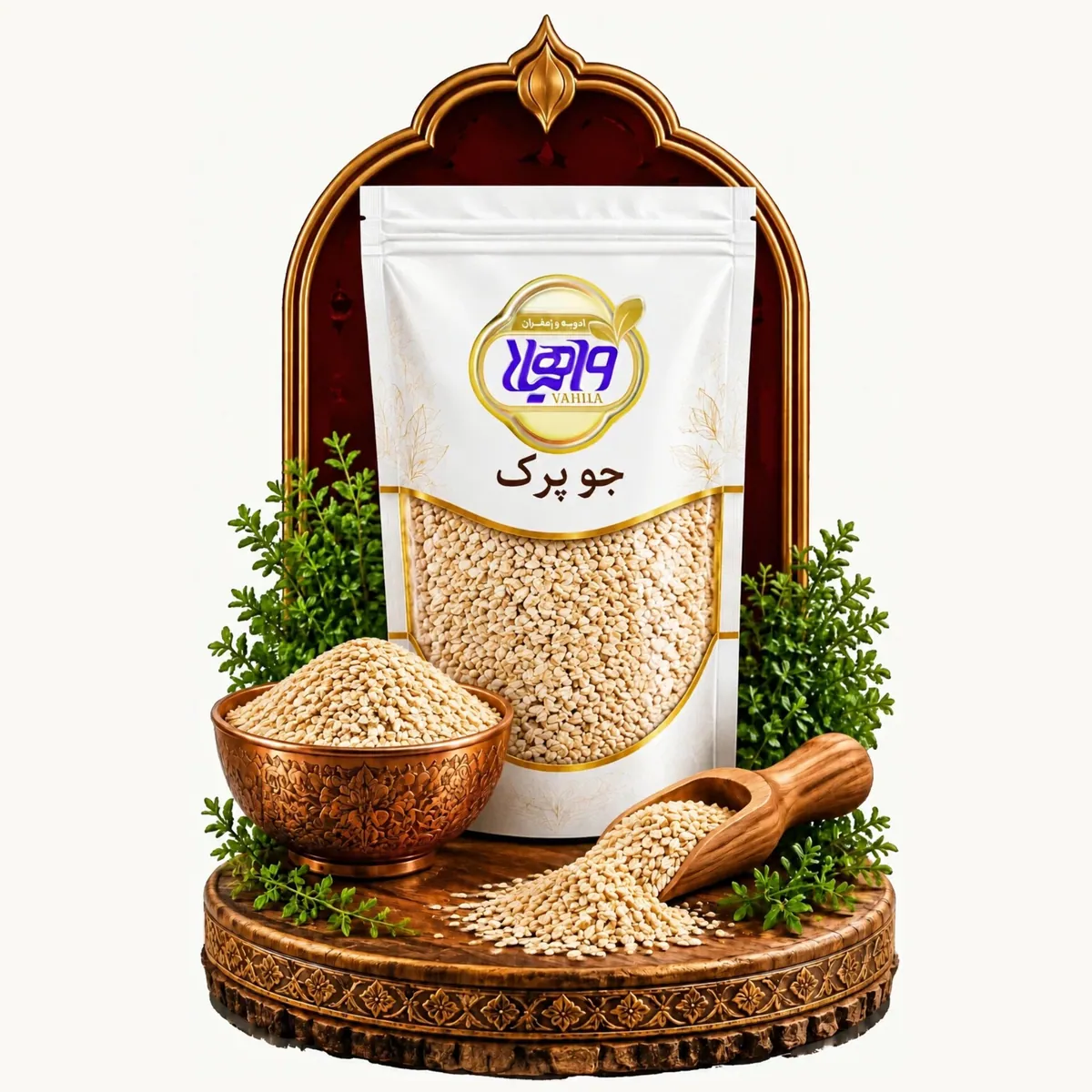 جوپرک