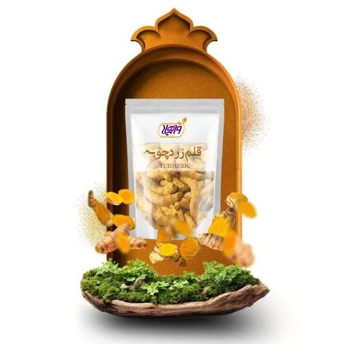 قلم زردچوبه