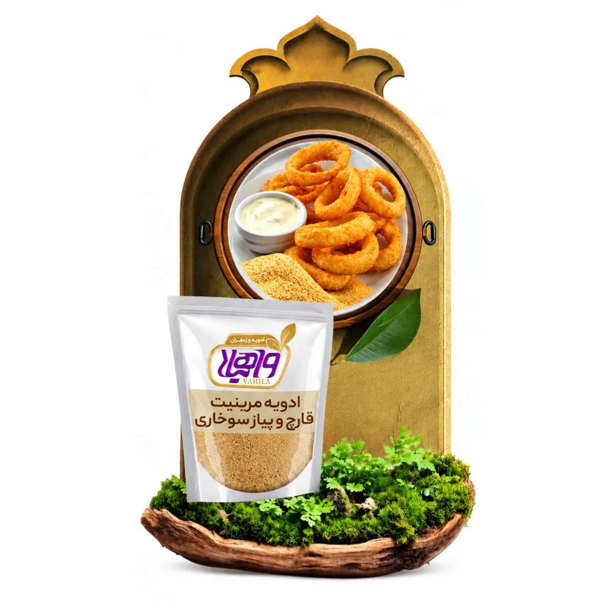 ادویه مرینیت قارچ و پیازسوخاری