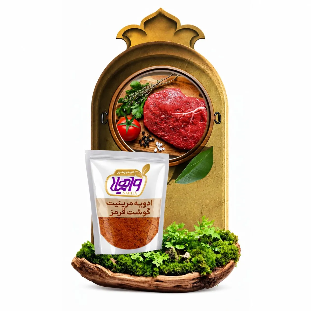 ادویه مرینیت گوشت قرمز