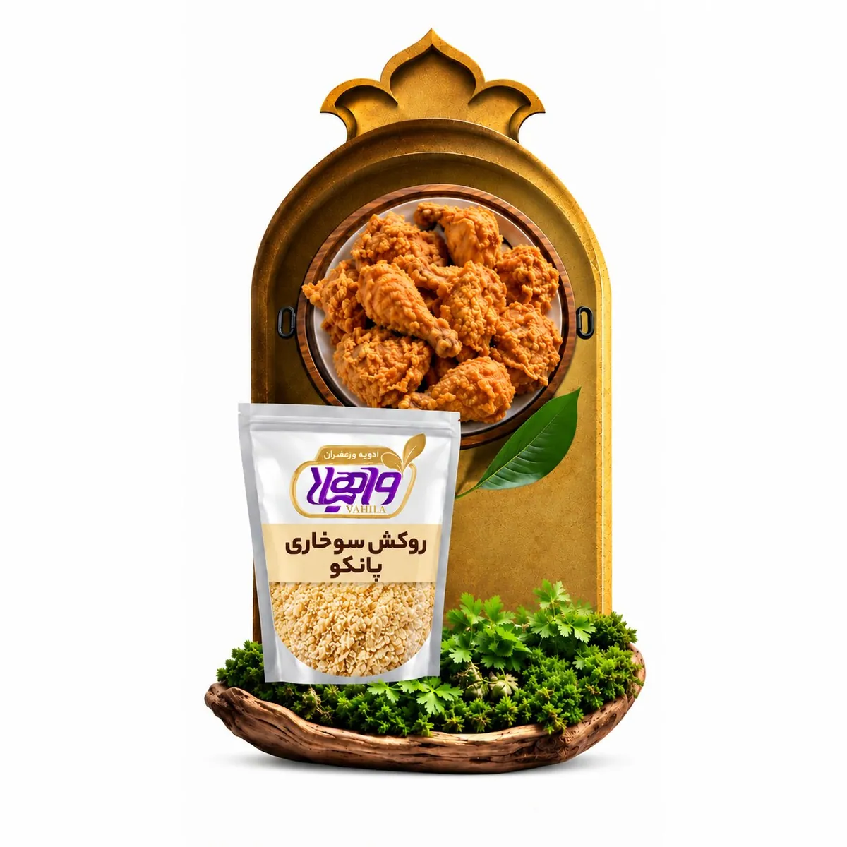 روکش سوخاری پانکو(نارنجی)