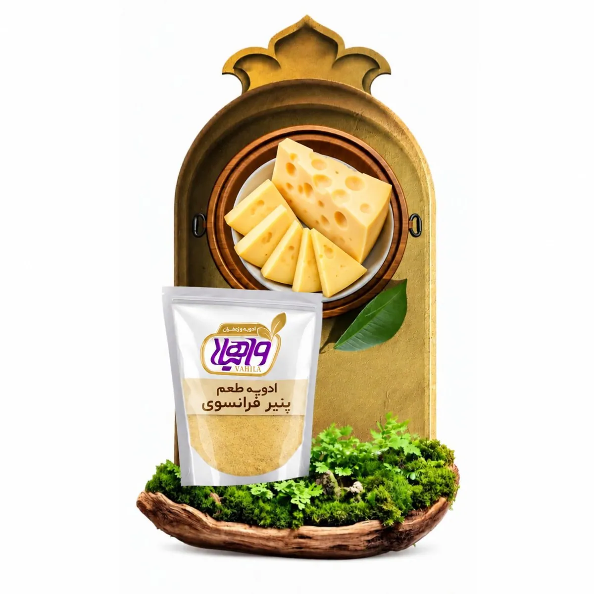 طعم پنیر فرانسوی