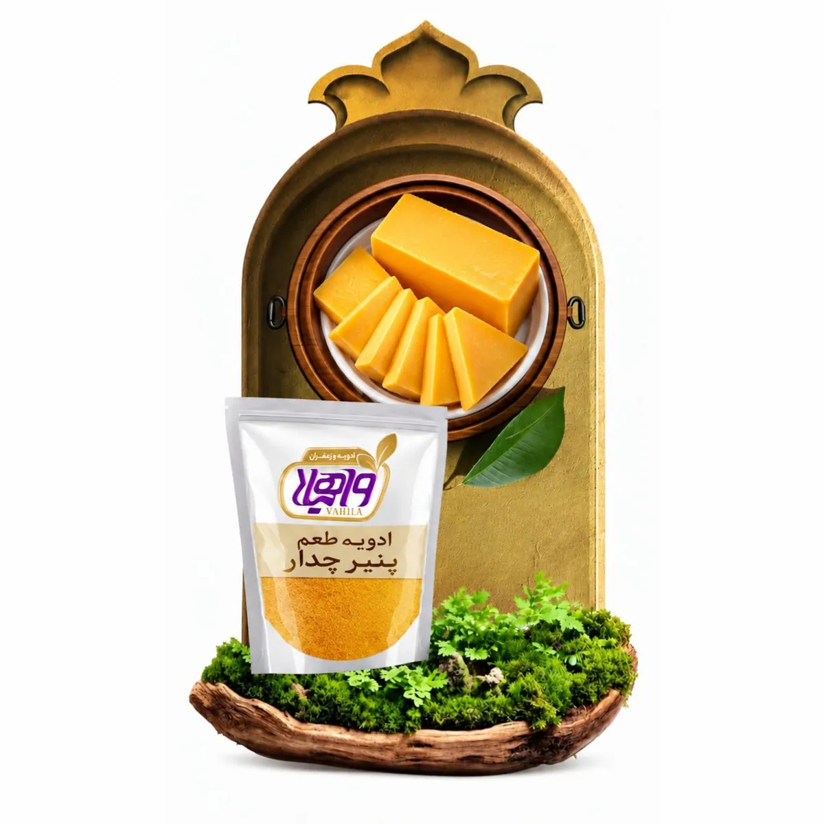 طعم پنیر چدار