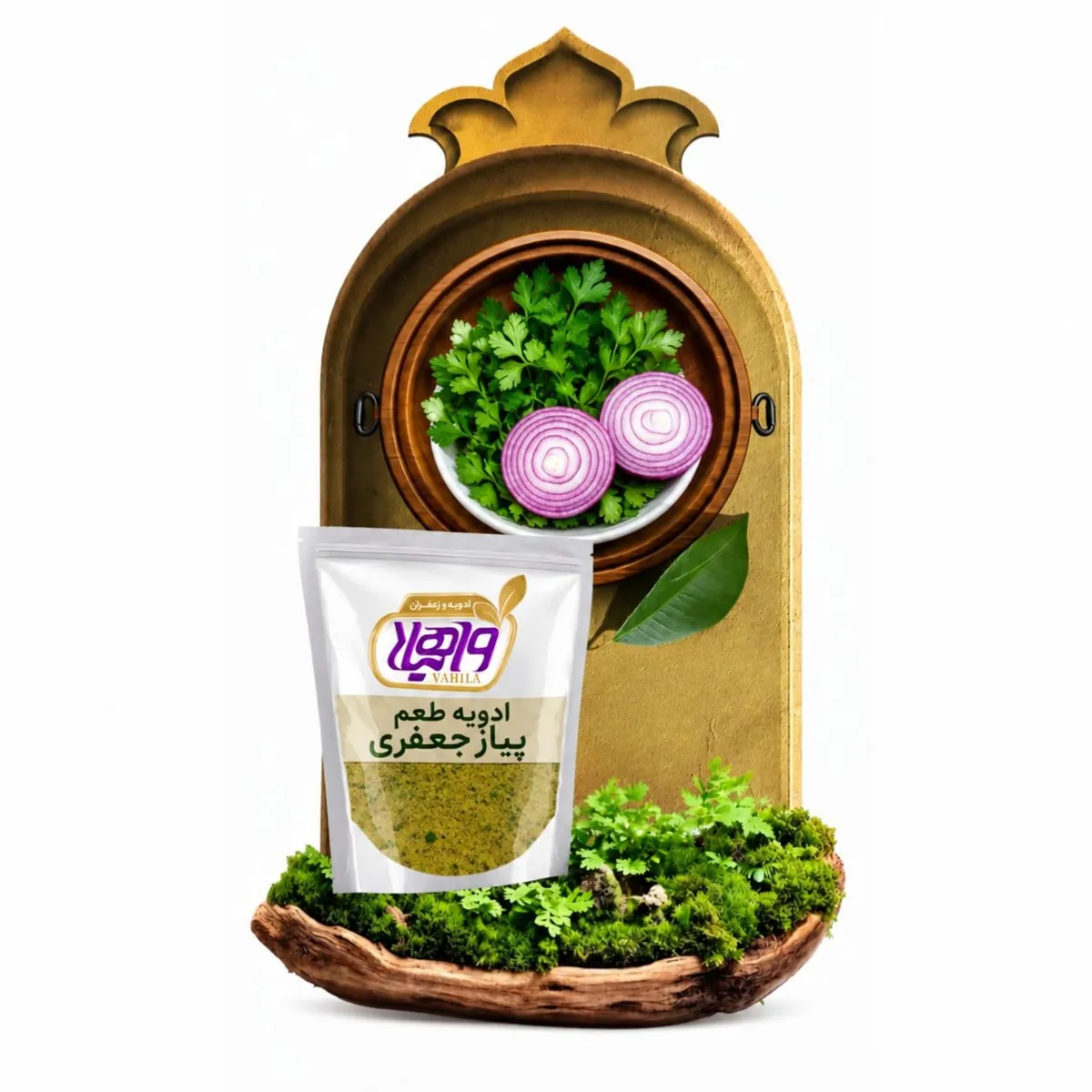 طعم پیازجعفری گرانول